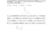 高中数学人教版新课标A必修51.2 应用举例随堂练习题