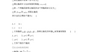 数学必修5第二章 数列2.4 等比数列同步练习题