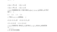 数学人教版新课标A3.2 一元二次不等式及其解法当堂达标检测题