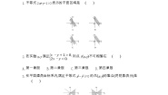 高中数学人教版新课标A必修5第三章 不等式3.3 二元一次不等式（组）与简单的线性练习