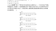 高中数学人教版新课标A选修2-33.1回归分析的基本思想及其初步应用同步测试题