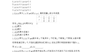 高中数学2.4正态分布随堂练习题