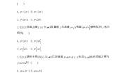 高中数学1.2导数的计算随堂练习题