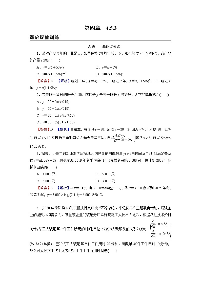 4.5.3第1頁(yè)