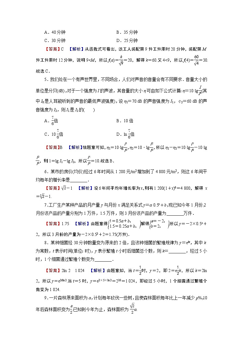 4.5.3第2頁(yè)