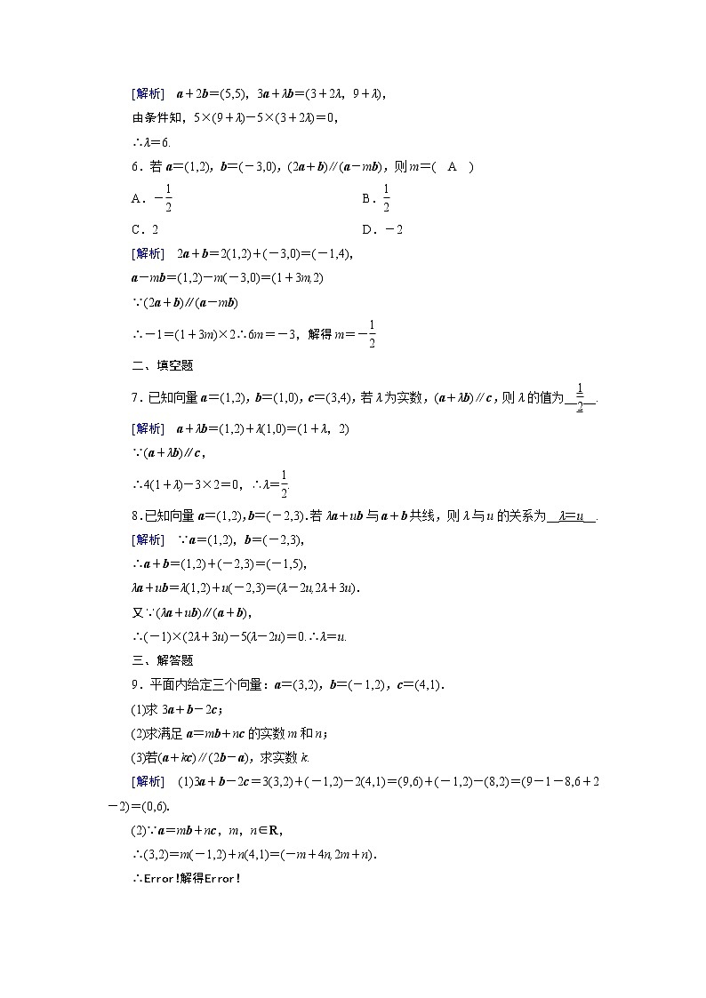 2.3.4第2页
