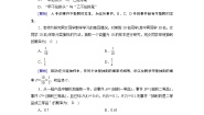 数学必修3第二章 算法初步综合与测试综合训练题