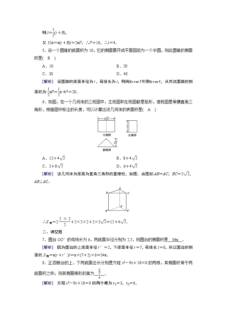 1.7.1第2頁