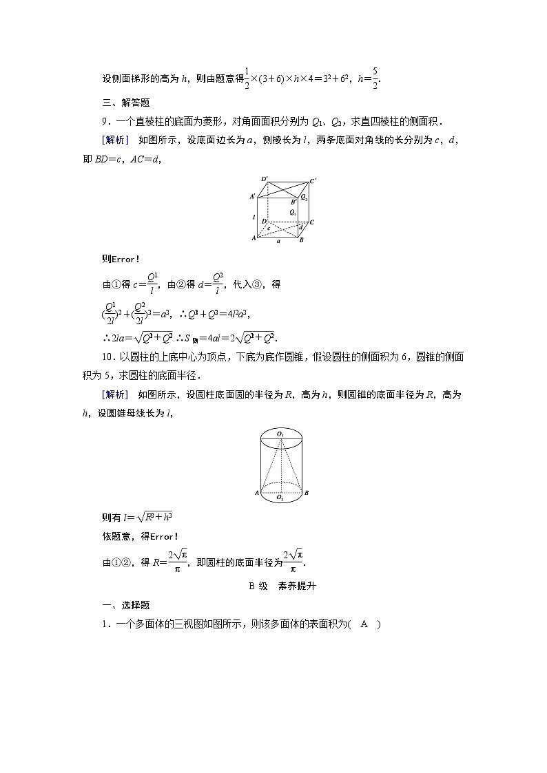 1.7.1第3頁