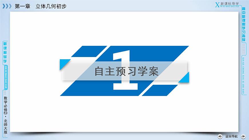 1.7.1第4頁