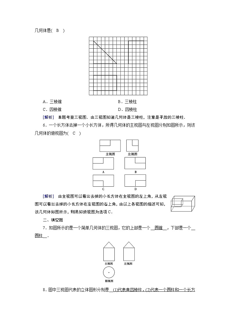 1.3第2页