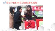 人教版新课标A必修33.2.1古典概型说课ppt课件