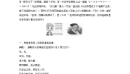 数学2.2 等差数列的前n项和第1课时学案