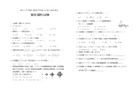 寧夏銀川市一中2021-2022學年高二上學期期末考試數(shù)學（理）試題含答案