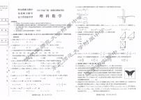 东三省三校联考2022届高三下学期一模数学（文）PDF版含答案