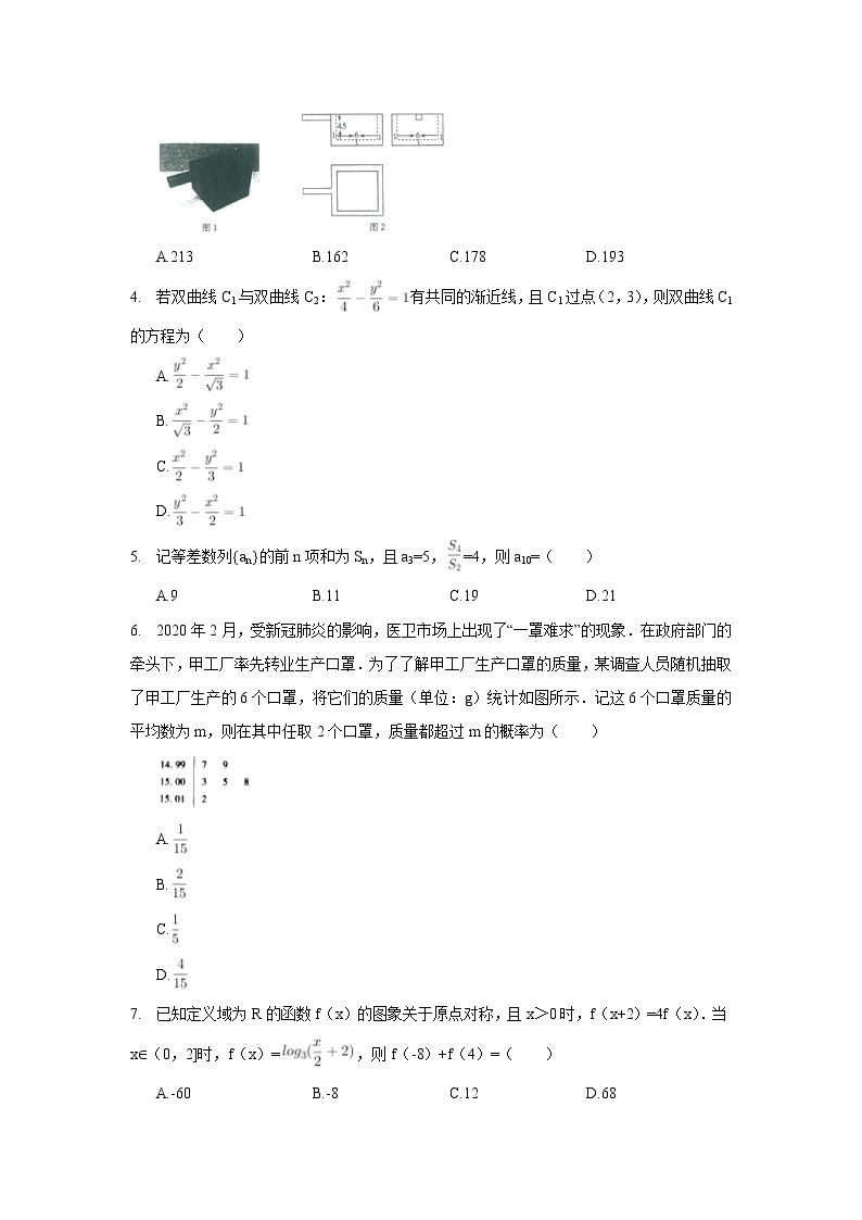 2020年河南省濮阳市高考数学二模试卷（文科）_(带答案解析).docx02