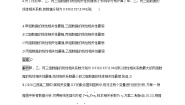 北师大版 (2019)选择性必修 第一册第七章 统计案例2 成对数据的线性相关性2.2 成对数据的线性相关性测试题