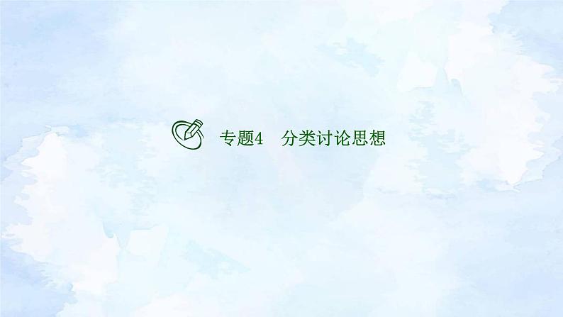 2-4第2页