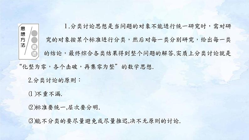2-4第3页
