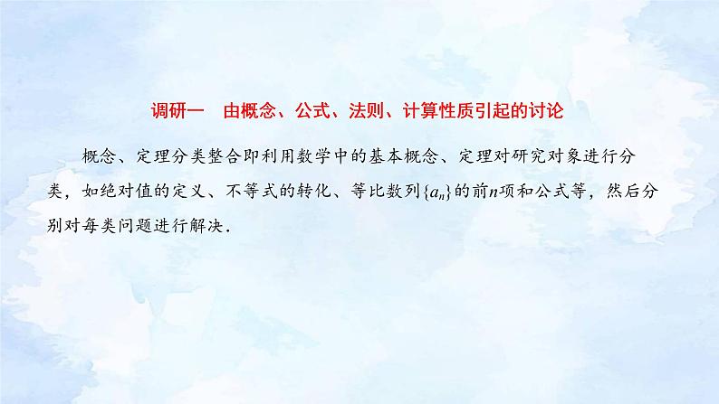 2-4第5页