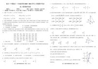江西省臨川一中暨臨川一中實(shí)驗(yàn)學(xué)校2020-2021學(xué)年高二上學(xué)期期中考試數(shù)學(xué)(理)試題(含答案)