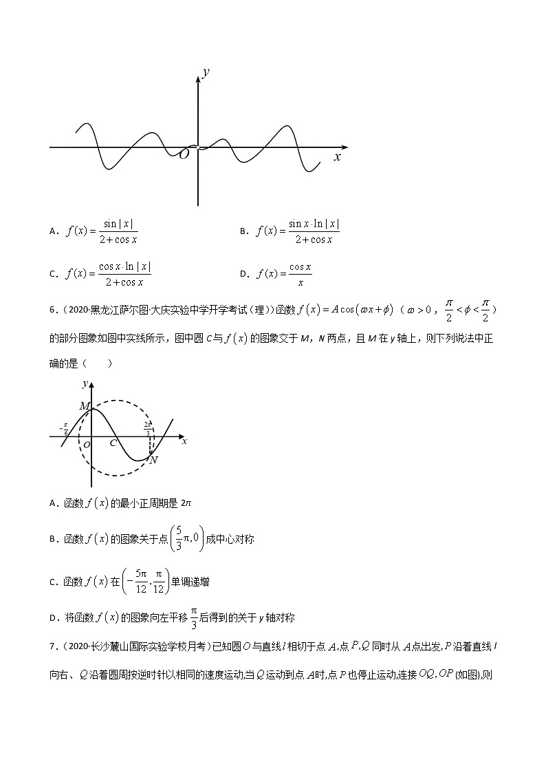 专题15 三角函数-2021年暑假高一升高二数学复习基础巩固+能力提升专题(人教A版2019)(原卷版)第2页