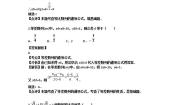 高中数学上教版 必修 第一册--《数列》测试题（含答案） (3)