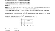 高中数学第七章 统计案例2 成对数据的线性相关性2.2 成对数据的线性相关性巩固练习
