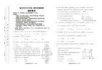 吉林省延邊州2022年高三教學質(zhì)量檢測（一模）——理數(shù)（PDF版含答案）