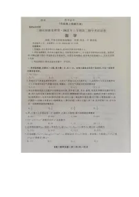 湖南省三湘名校教育联盟2021-2022学年高二下学期期中考试数学试题及答案