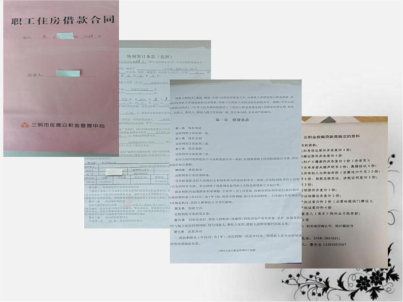 高中数学 北师大版 数列在日常经济生活中的应用——购房中的数学调查报告部优课件04