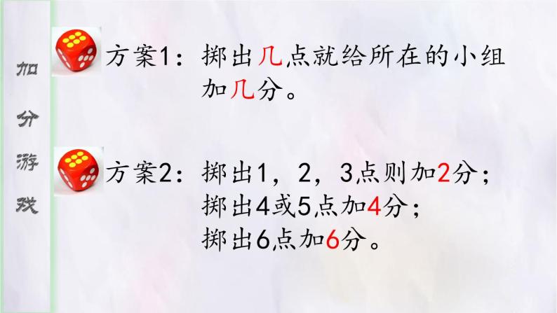 高中数学 人教版 选修 离散型随机变量的分布列 (1)部优课件02