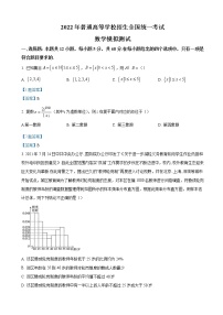 2022届贵州省普通高等学校招生全国统一模拟测试数学（文）含答案