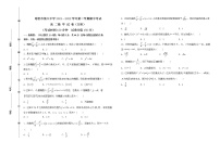 新疆哈密市第八中学2021-2022学年高二下学期期中考试数学（文）试题（含答案）