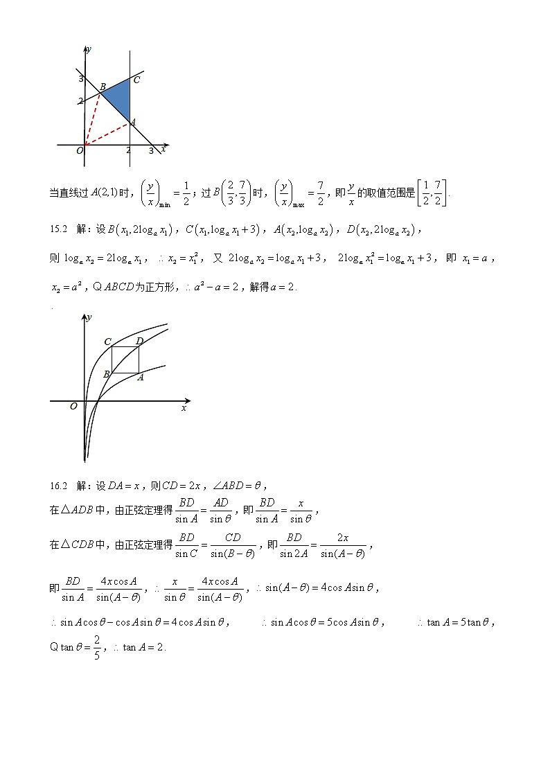 2020届江西省九江市高三第三次模拟考试文科数学卷及答案(文字版)03