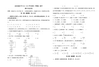 陕西省延安市富县高级中学2021-2022学年高一下学期期中考试数学试题（含答案）