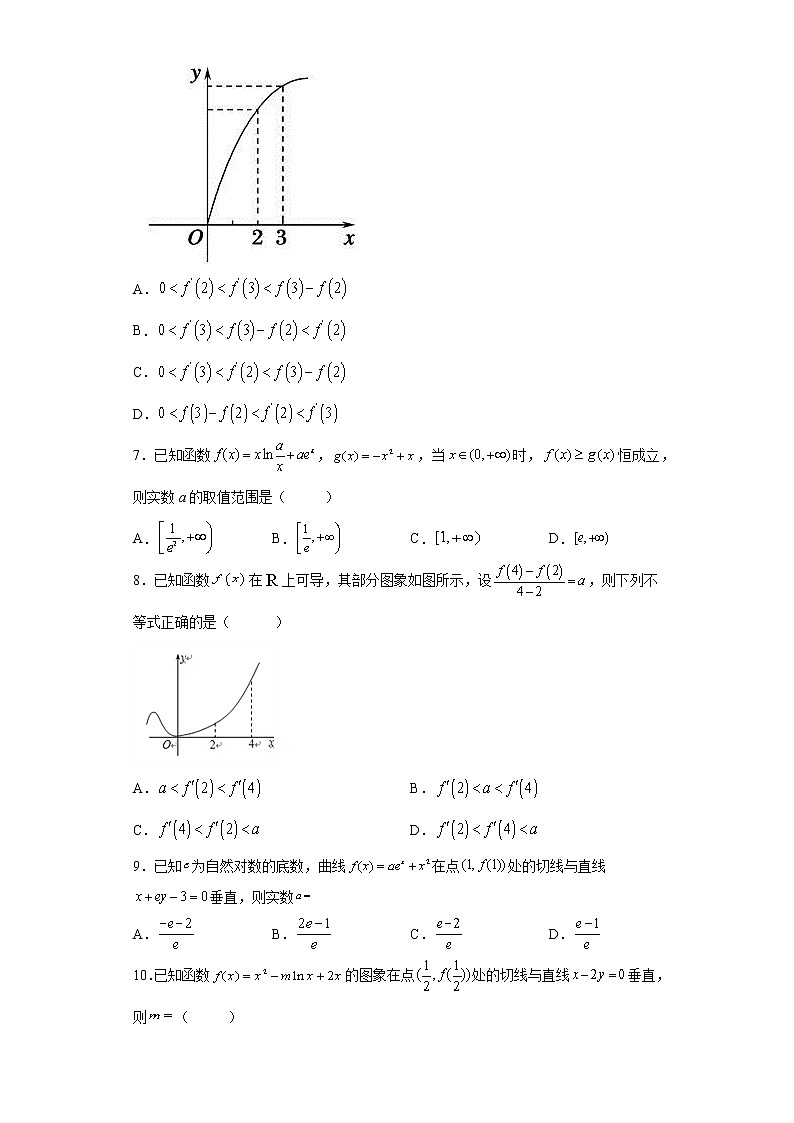 安徽省滁州市定远县育才学校2021-2022学年高二分层班下学期期中考试数学(理)试题(含答案)第2页