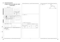 2022江西省新八校高三第二次联考 文科数学试卷（含答案）