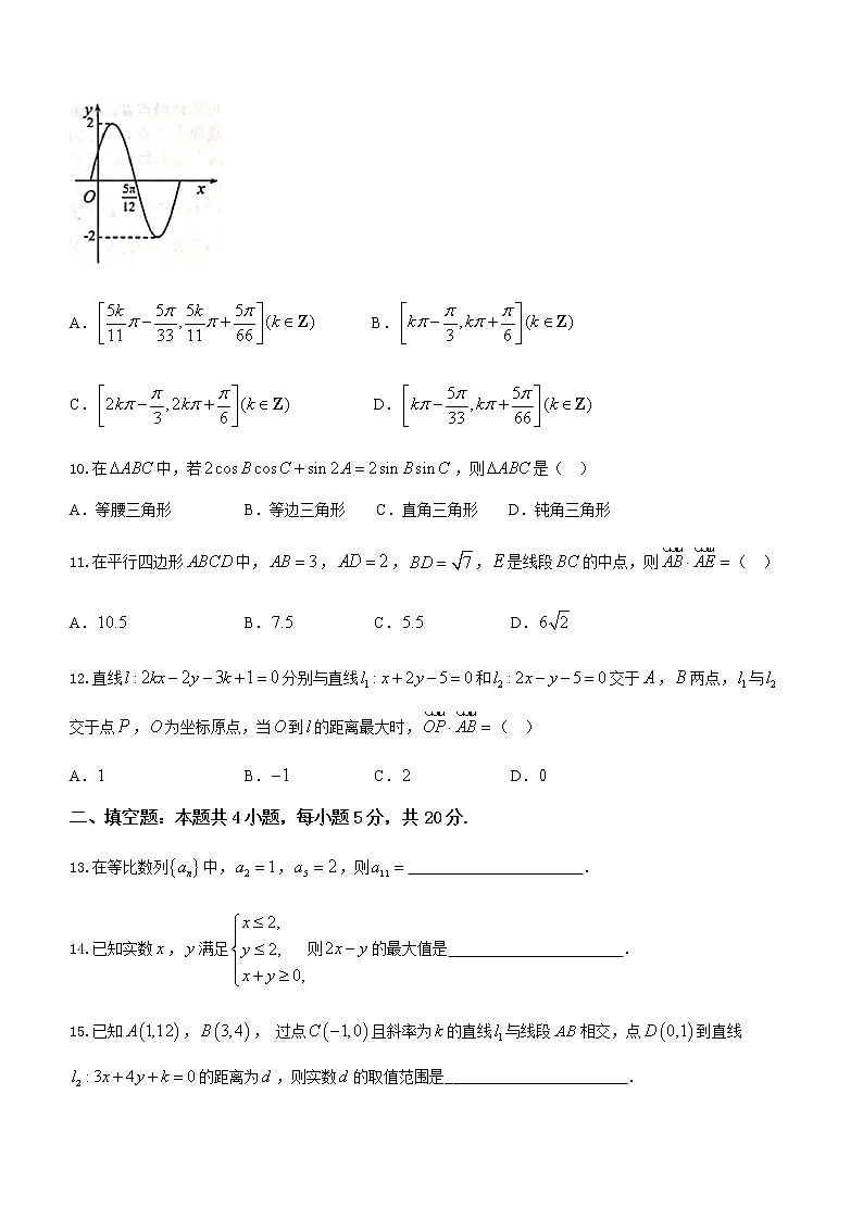 2021达州高一下学期期末检测数学(理)试题含答案03