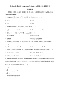 2022屆河南省焦作市高三第三次模擬考試?yán)砜茢?shù)學(xué)卷及答案（文字版）