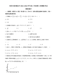 2022届河南省焦作市高三第三次模拟考试理科数学卷及答案（文字版）