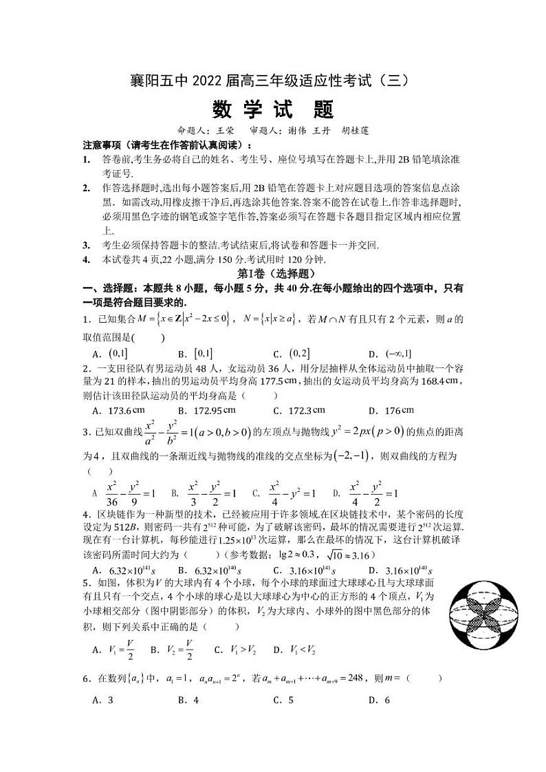 数学第1页