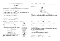 2021武威十八中高一下學(xué)期期中考試數(shù)學(xué)試題含答案