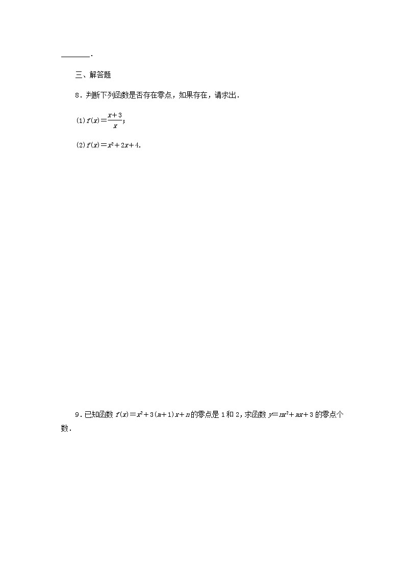 新人教B版高中数学必修第一册课时作业20函数与方程不等式之间的关系含解析第2页