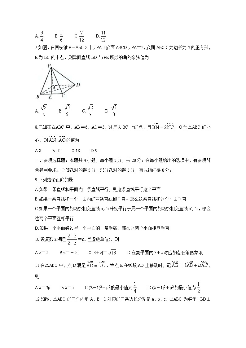 2021大同灵丘一中、广灵一中高一下学期期中联考数学含答案 试卷02