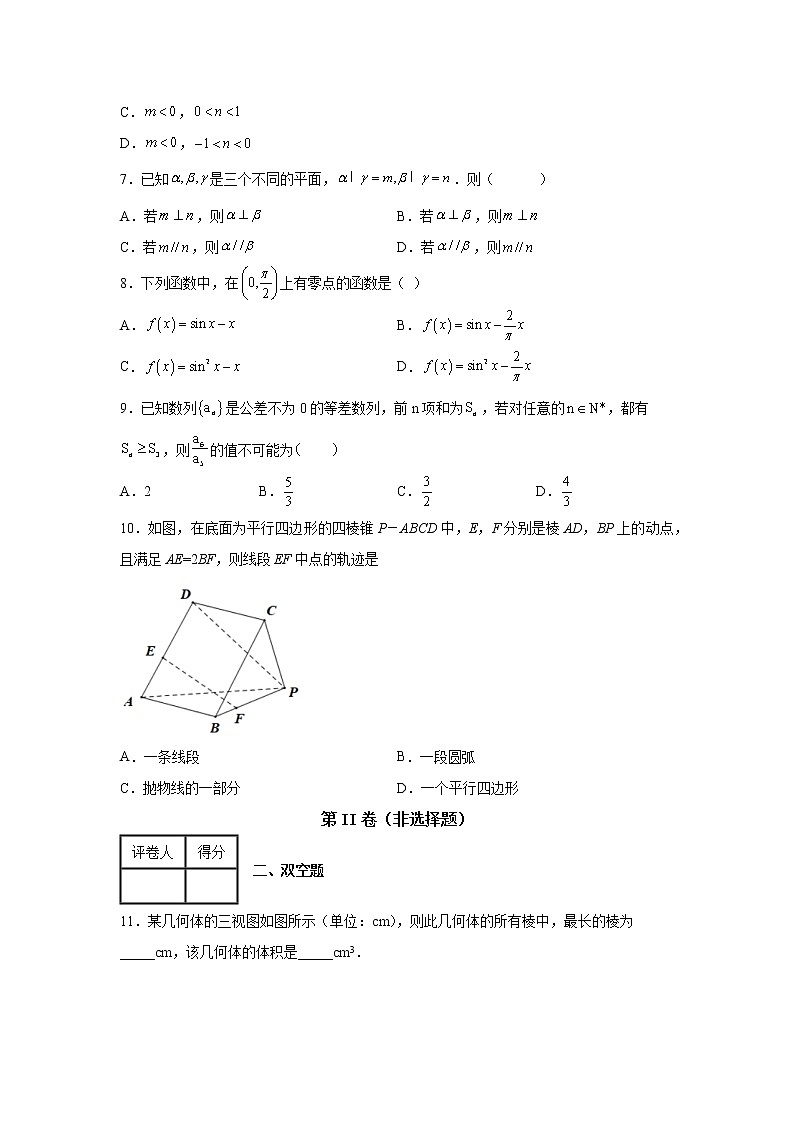 浙江省杭州市临安中学2022届高三下学期仿真模拟数学试题第2页