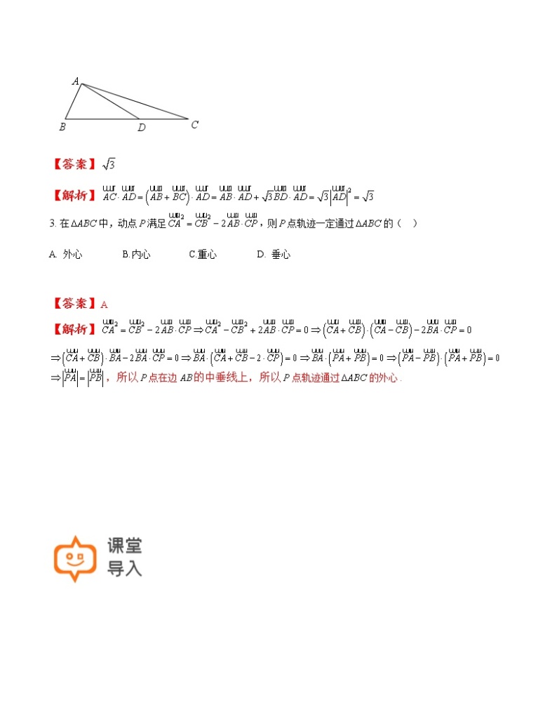 第24讲-矩阵行列式-【高考培优直通车】2022年高三数学大一轮复习精品讲义（上海专用）02