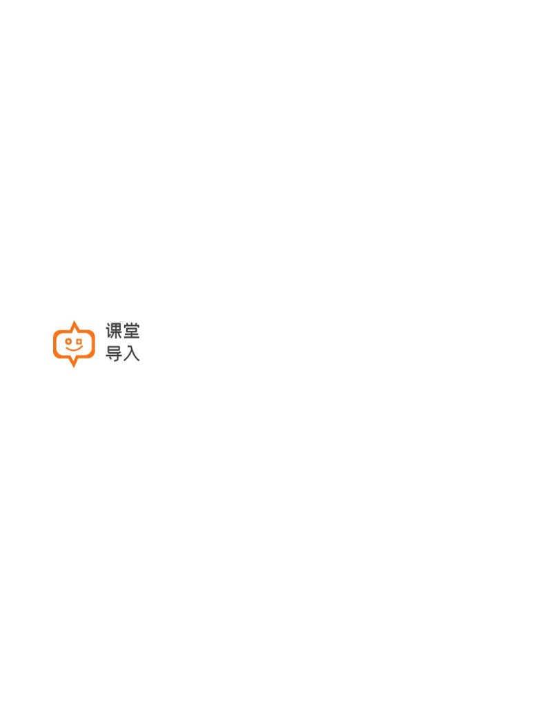 第25讲-直线方程-【高考培优直通车】2022年高三数学大一轮复习精品讲义(上海专用)02