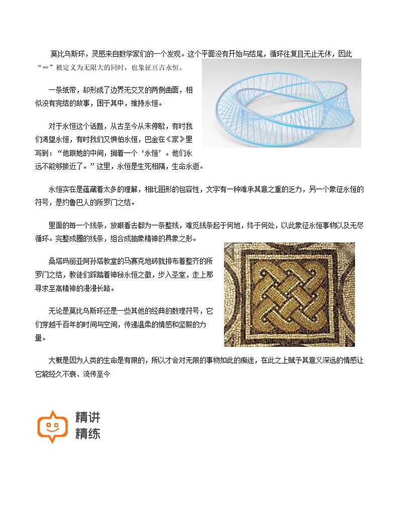 第33讲-直线与平面及空间向量-【高考培优直通车】2022年高三数学大一轮复习精品讲义(上海专用)03