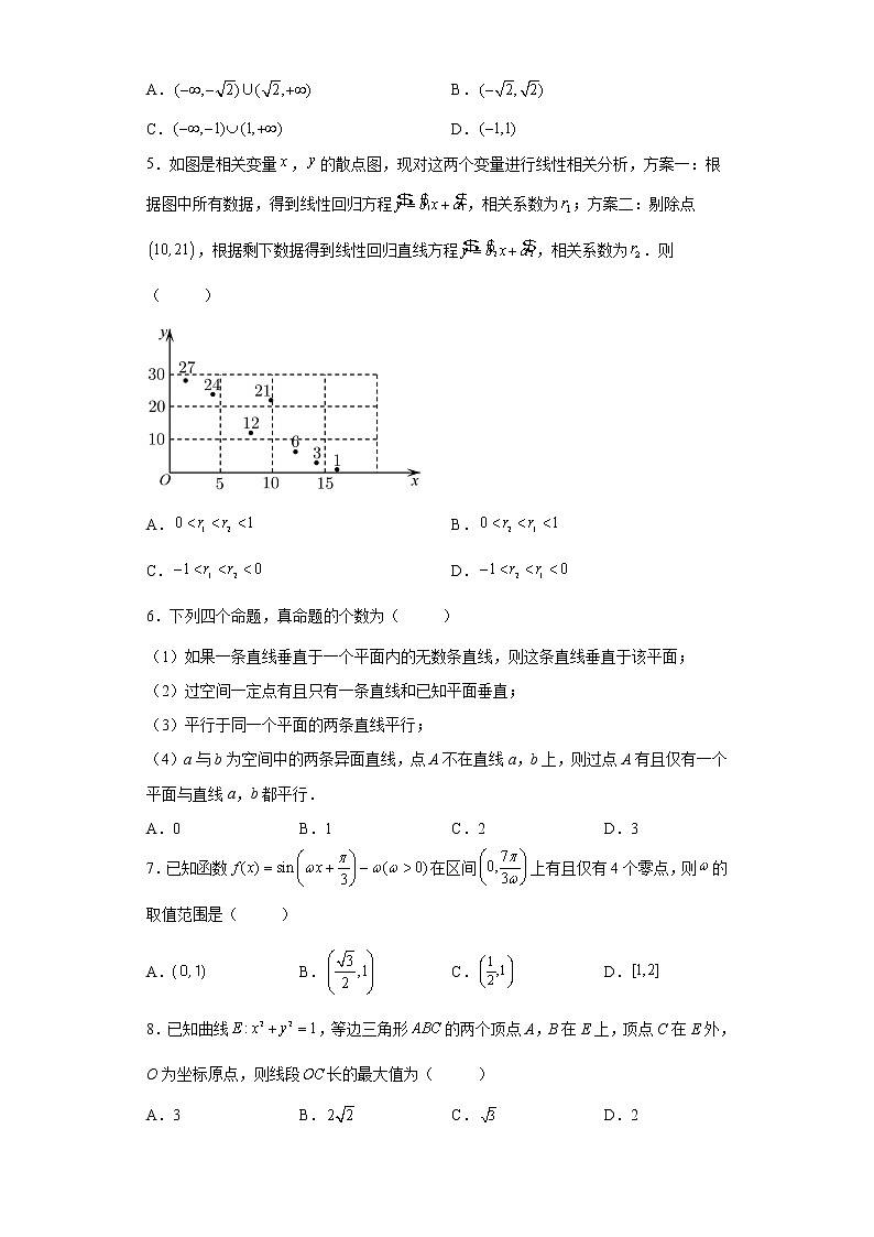 安徽省合肥市第八中学2022届高三下学期高考最后一卷理科数学试题-02